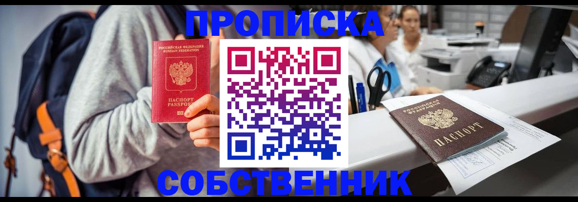 временная регистрация поиск в Тульской области