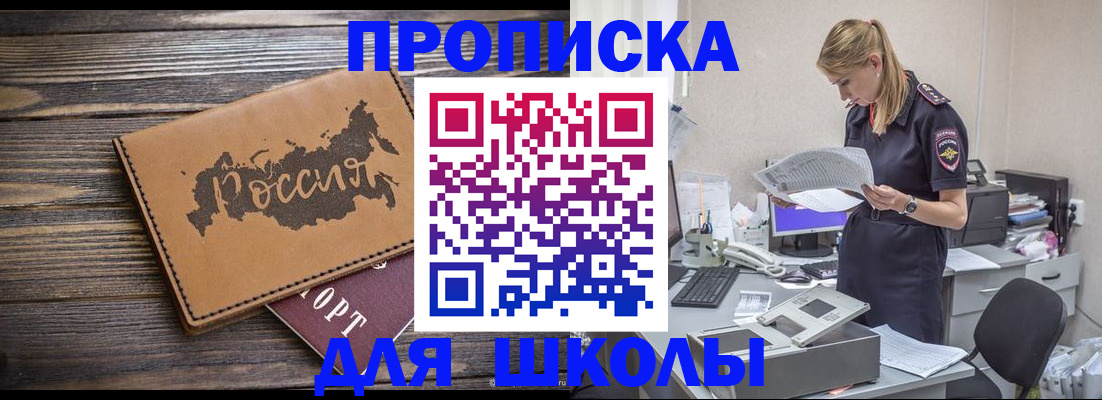 временная регистрация для всех в Тульской области